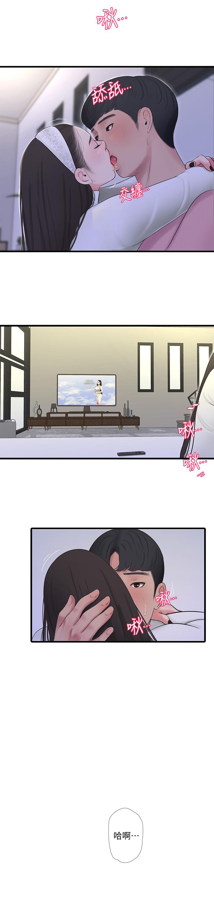 《親家四姊妹》漫画 第88話-與佳晴的濃烈性愛