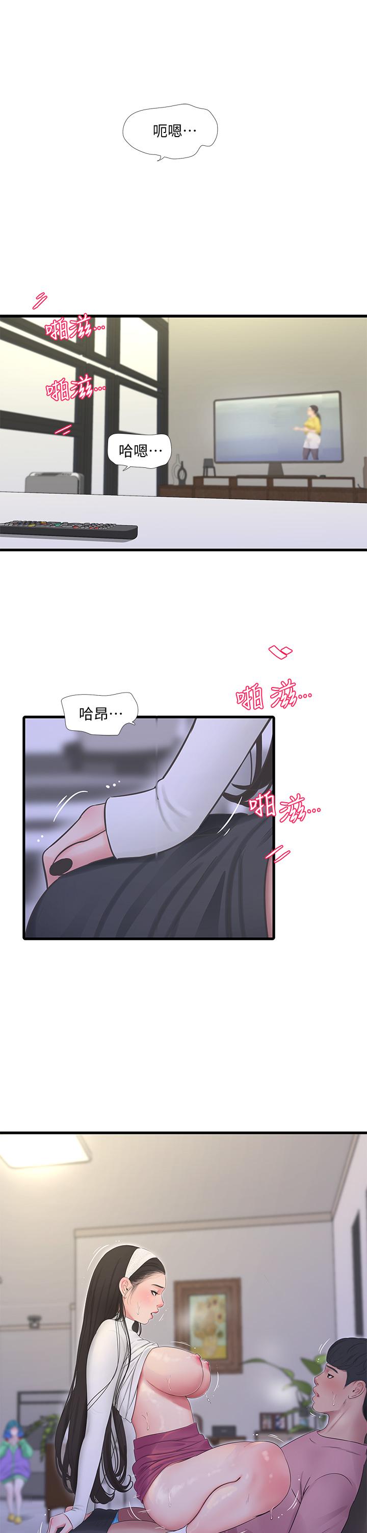 《親家四姊妹》漫画 第88話-與佳晴的濃烈性愛