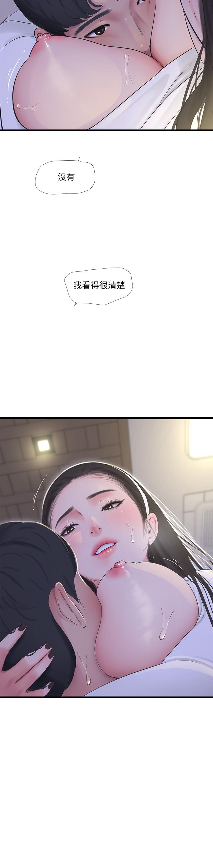 《親家四姊妹》漫画 第88話-與佳晴的濃烈性愛