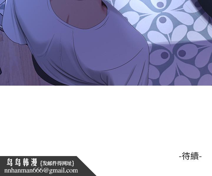 《親家四姊妹》漫画 第9話-小姨子房里傳出奇怪的聲音