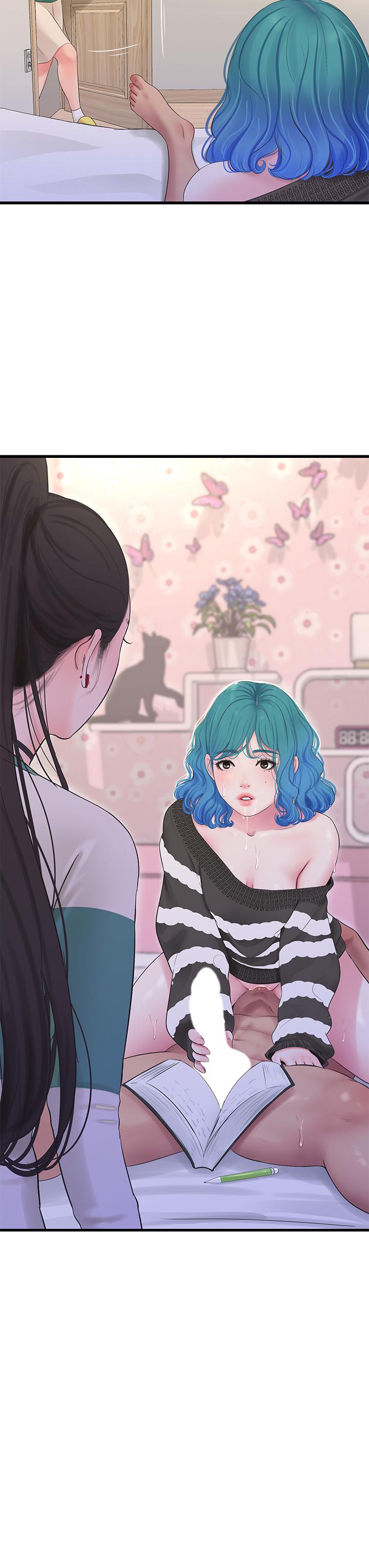 《親家四姊妹》漫画 第90話-我可以一起上課嗎