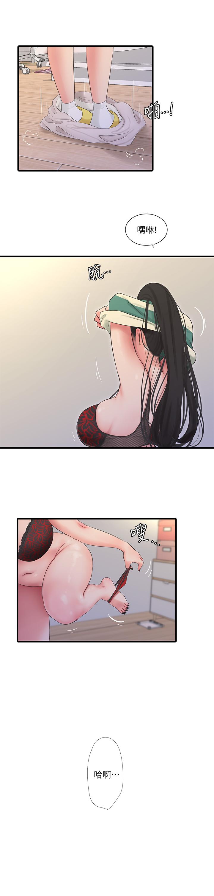 《親家四姊妹》漫画 第90話-我可以一起上課嗎