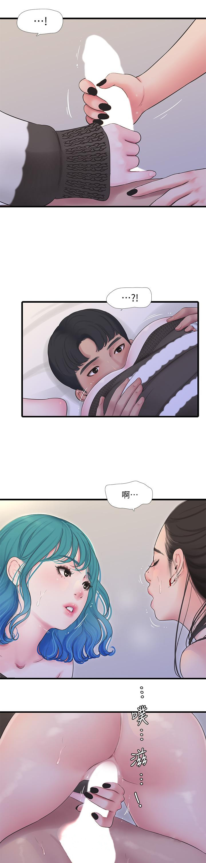 《親家四姊妹》漫画 第90話-我可以一起上課嗎