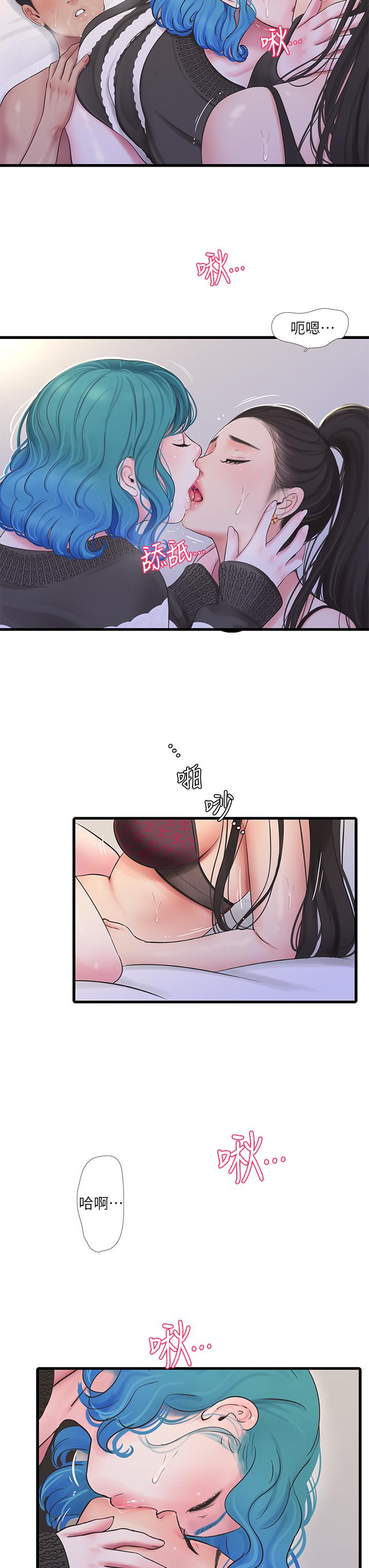 《親家四姊妹》漫画 第91話-追求歡愉的3P