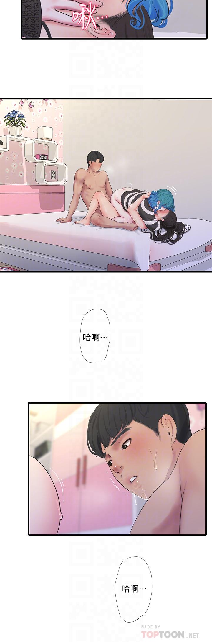 《親家四姊妹》漫画 第91話-追求歡愉的3P
