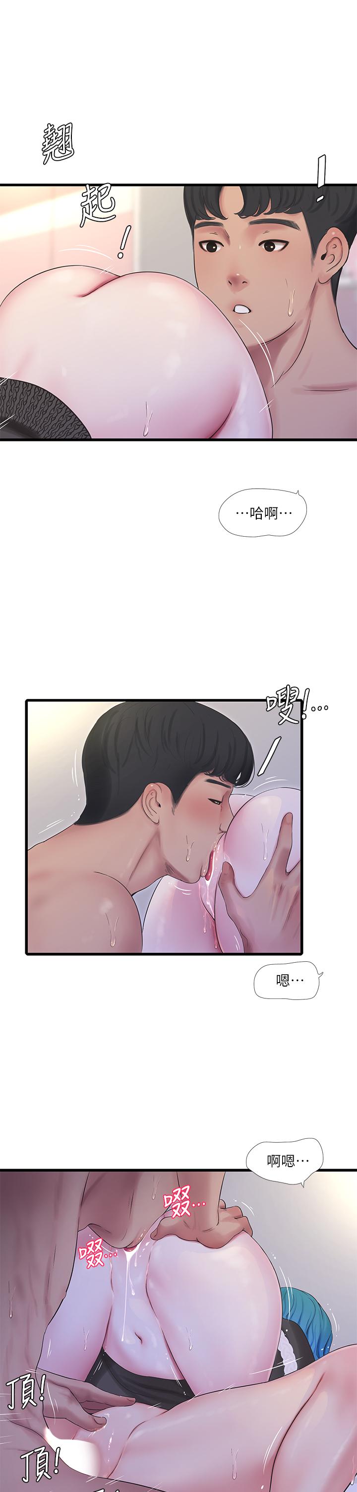 《親家四姊妹》漫画 第91話-追求歡愉的3P