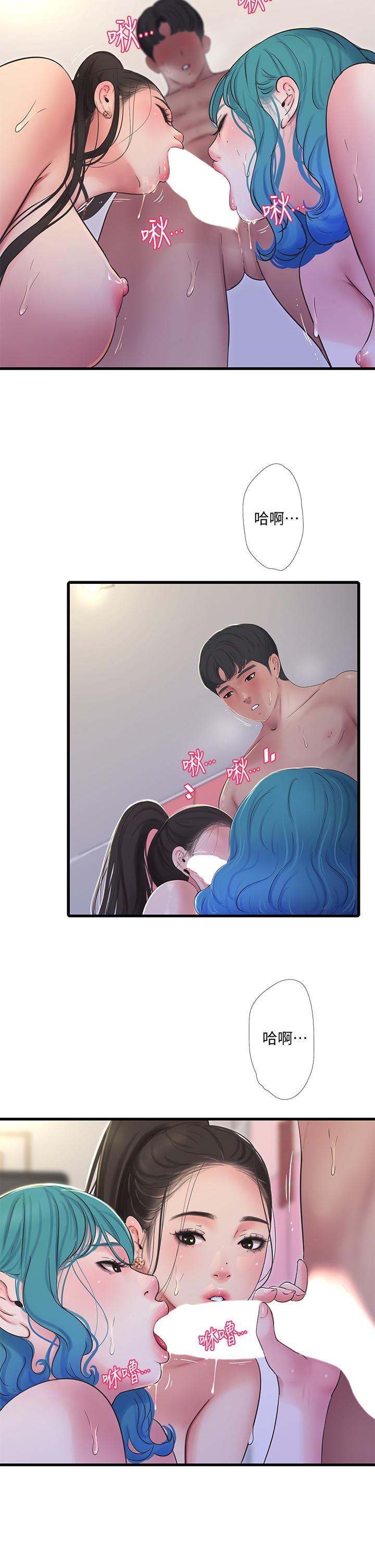 《親家四姊妹》漫画 第92話-衝上高潮的淫靡家教課