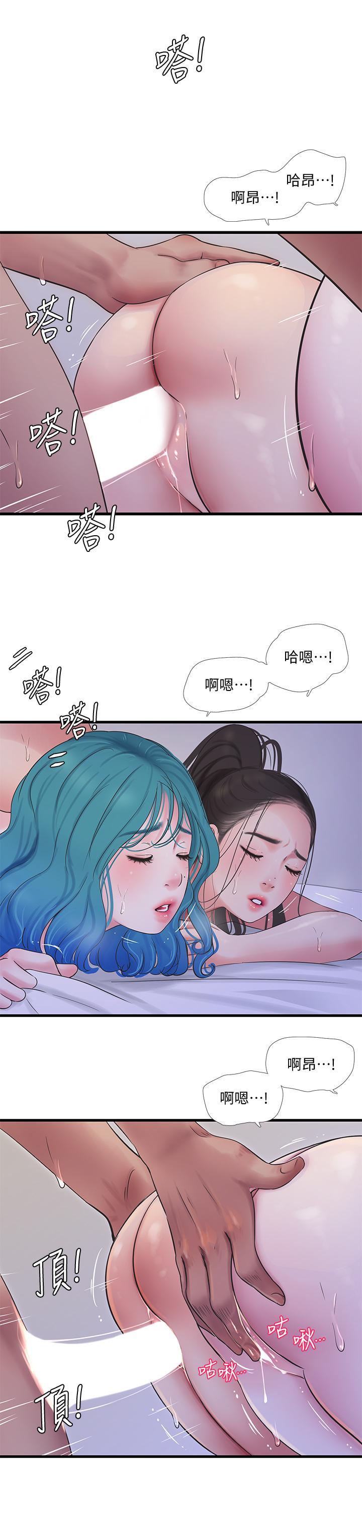 《親家四姊妹》漫画 第92話-衝上高潮的淫靡家教課