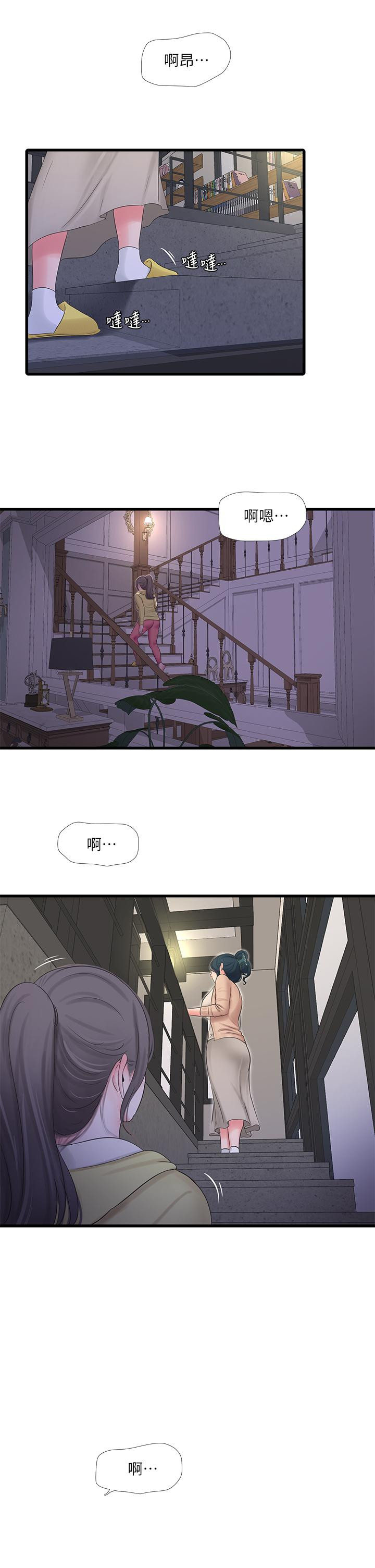 《親家四姊妹》漫画 第93話-小叔，我來幫你提神