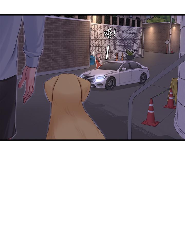 《親家四姊妹》漫画 第94話-請你離開我家