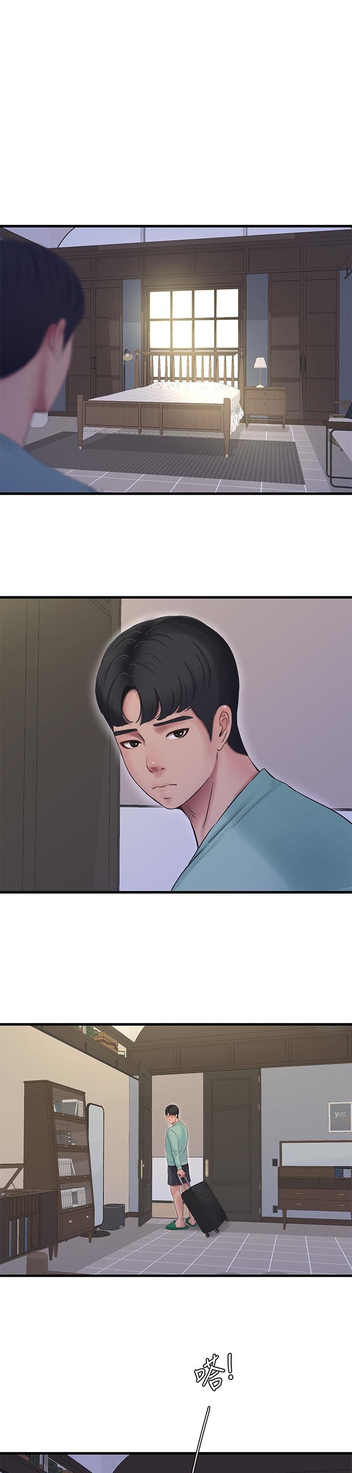 《親家四姊妹》漫画 第97話-你給不起的刺激感
