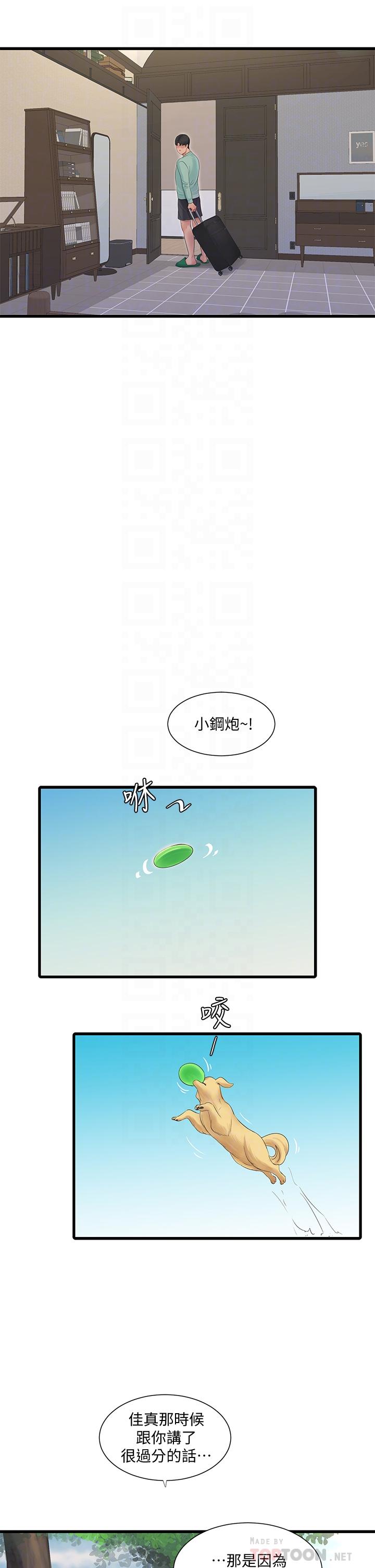 《親家四姊妹》漫画 第98話-在告別炮中高潮的佳卉
