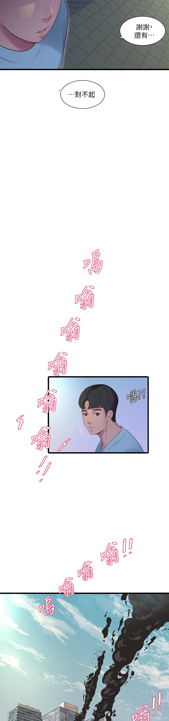 《親家四姊妹》漫画 第98話-在告別炮中高潮的佳卉