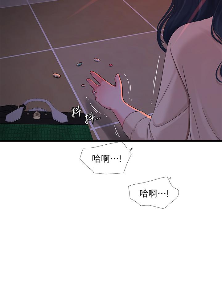 《親家四姊妹》漫画 第98話-在告別炮中高潮的佳卉