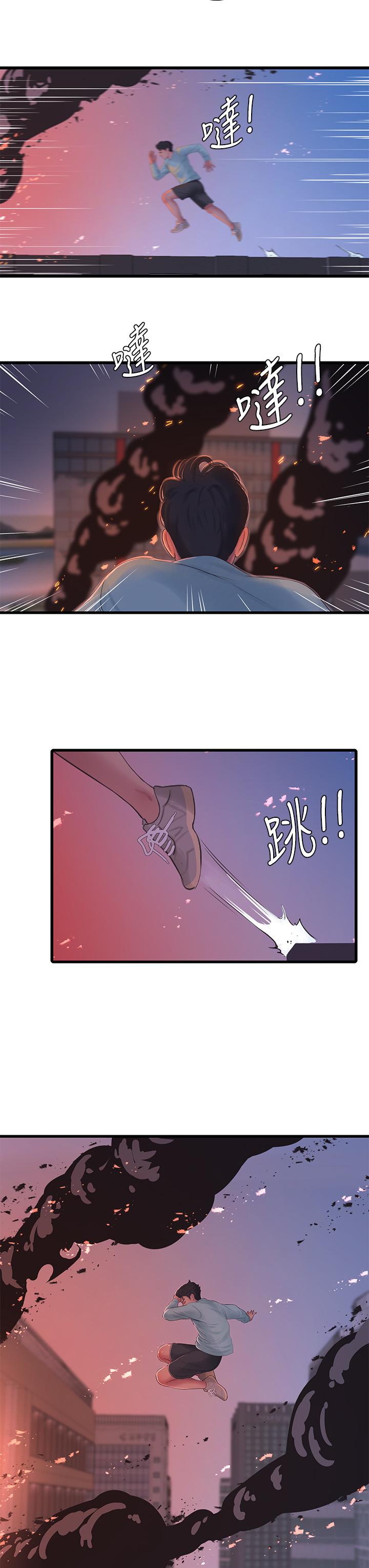 《親家四姊妹》漫画 第98話-在告別炮中高潮的佳卉