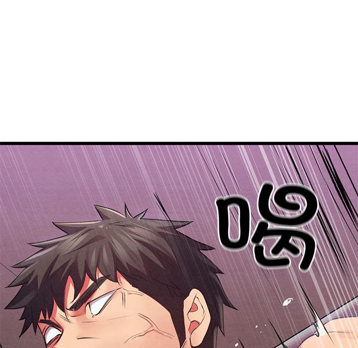 《親密寶鑒》漫画 第1話