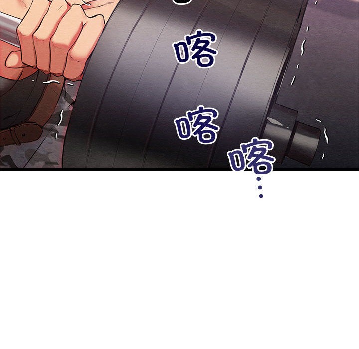 《親密寶鑒》漫画 第1話