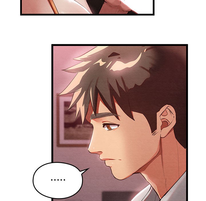 《親密寶鑒》漫画 第1話