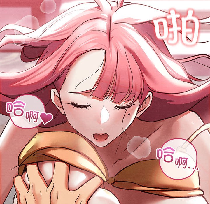 《親密寶鑒》漫画 第1話