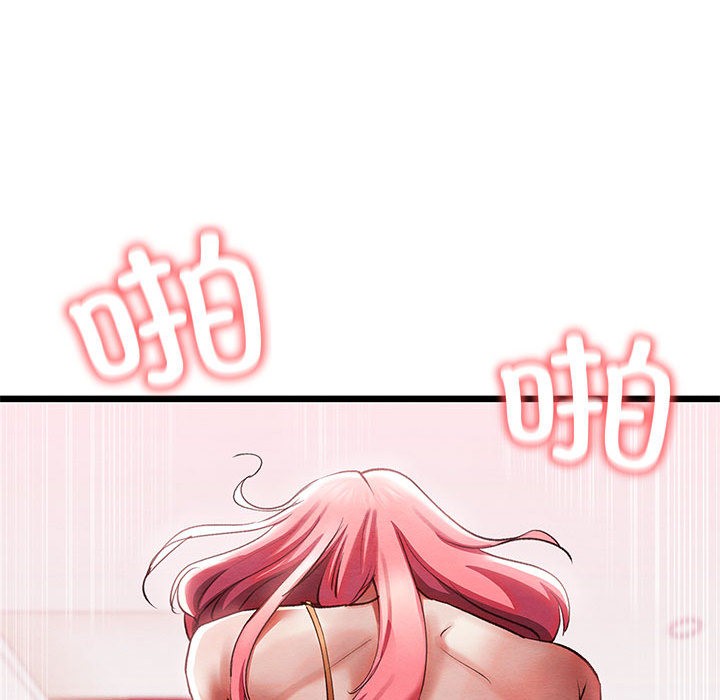 《親密寶鑒》漫画 第1話
