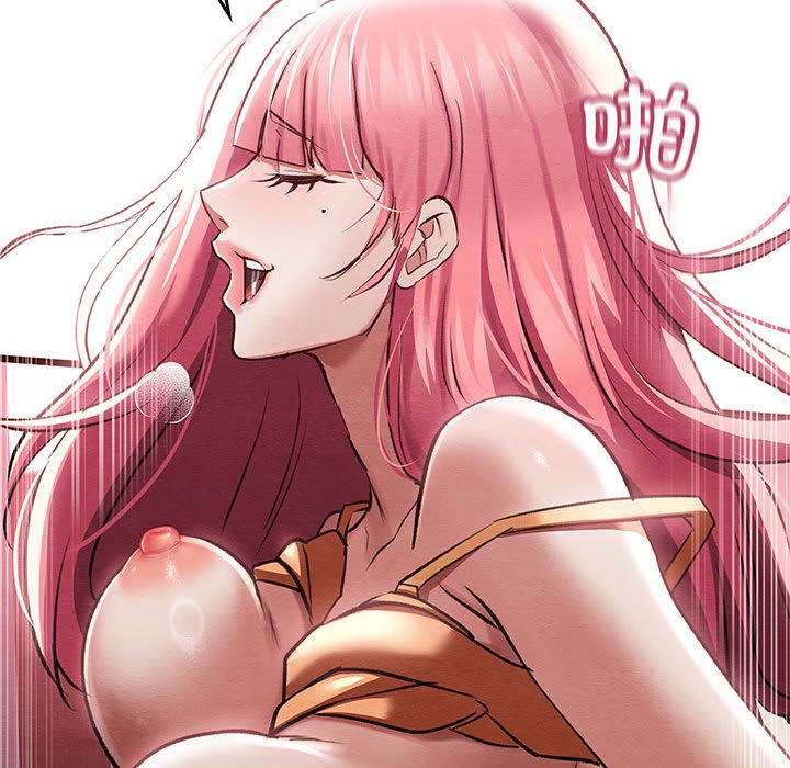 《親密寶鑒》漫画 第1話
