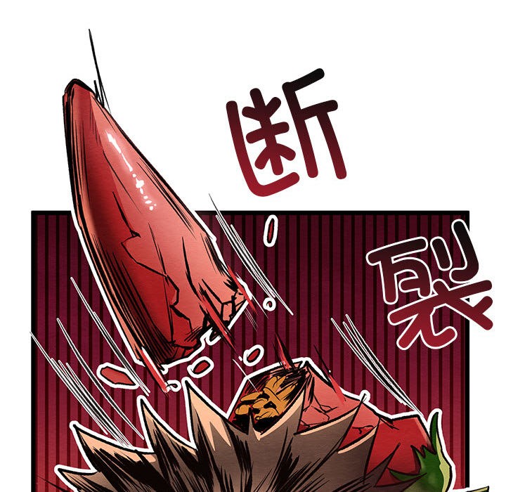 《親密寶鑒》漫画 第1話