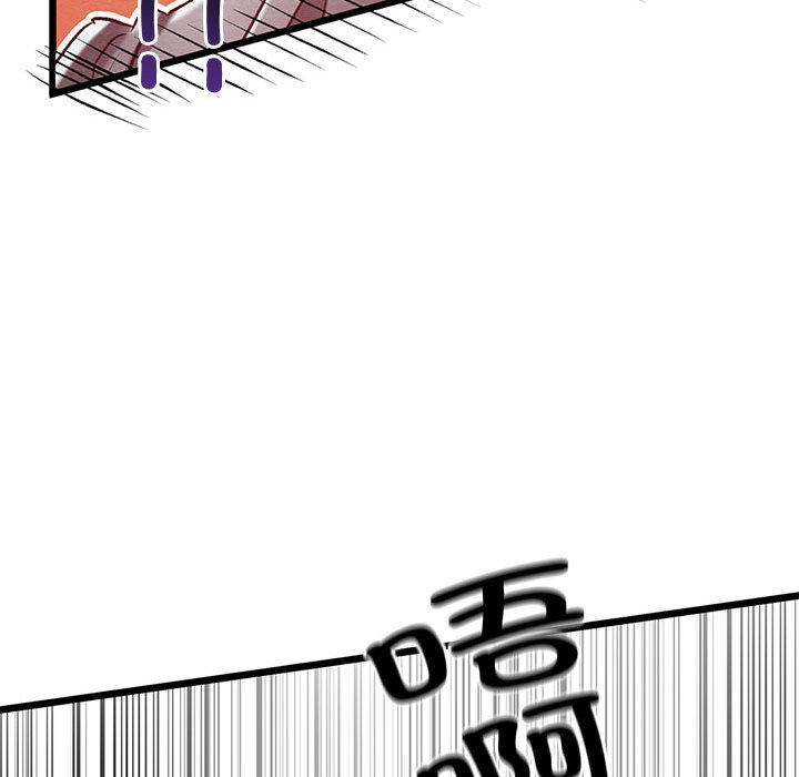 《親密寶鑒》漫画 第1話