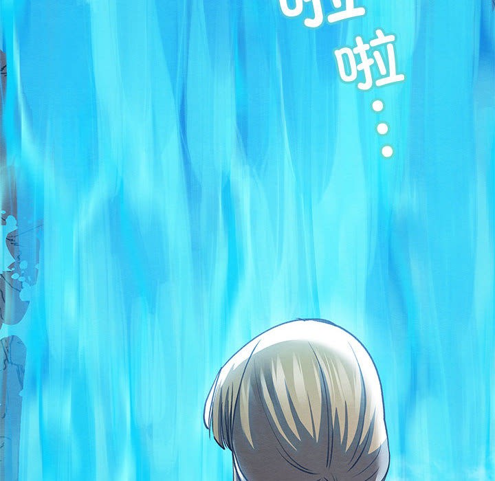 《親密寶鑒》漫画 第1話