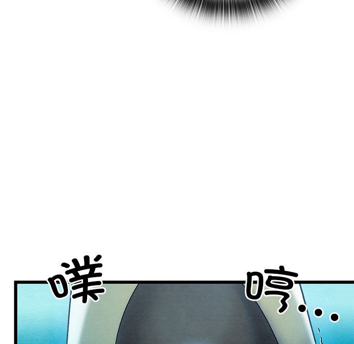《親密寶鑒》漫画 第1話