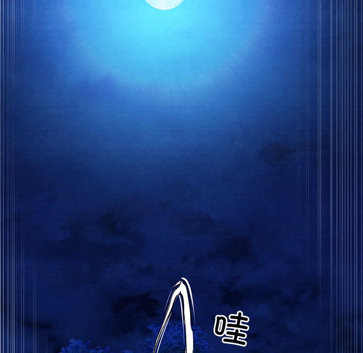 《親密寶鑒》漫画 第1話