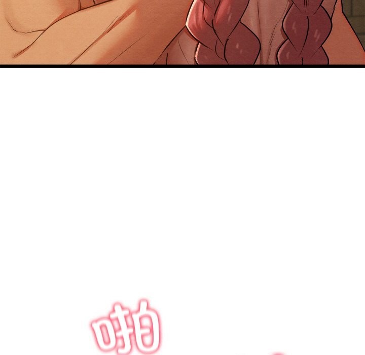《親密寶鑒》漫画 第10話