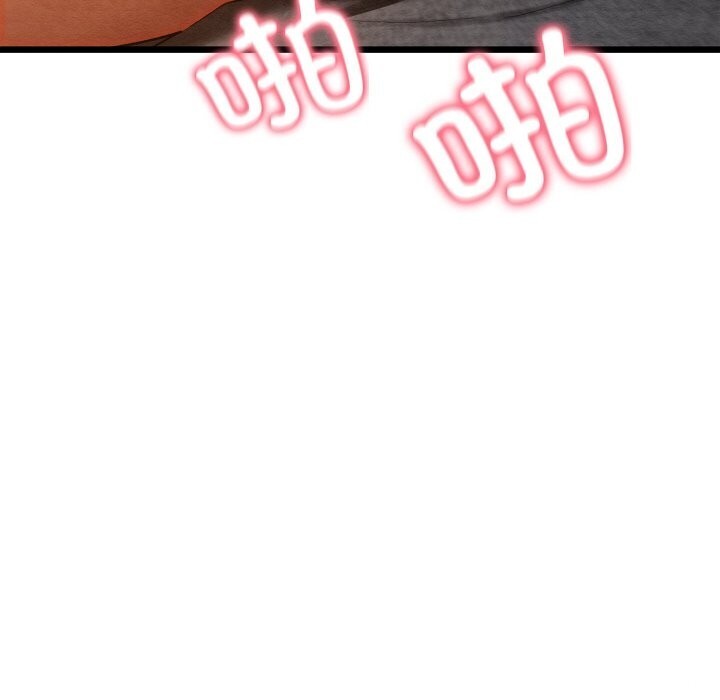 《親密寶鑒》漫画 第10話