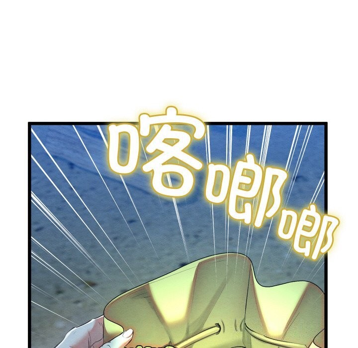 《親密寶鑒》漫画 第10話