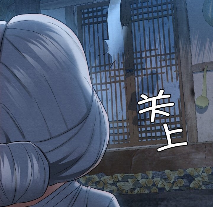 《親密寶鑒》漫画 第10話