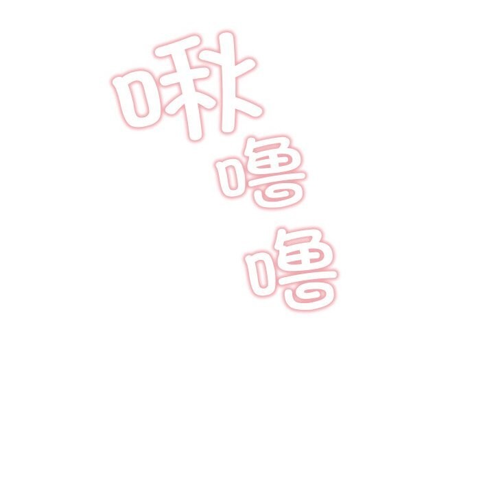 《親密寶鑒》漫画 第10話