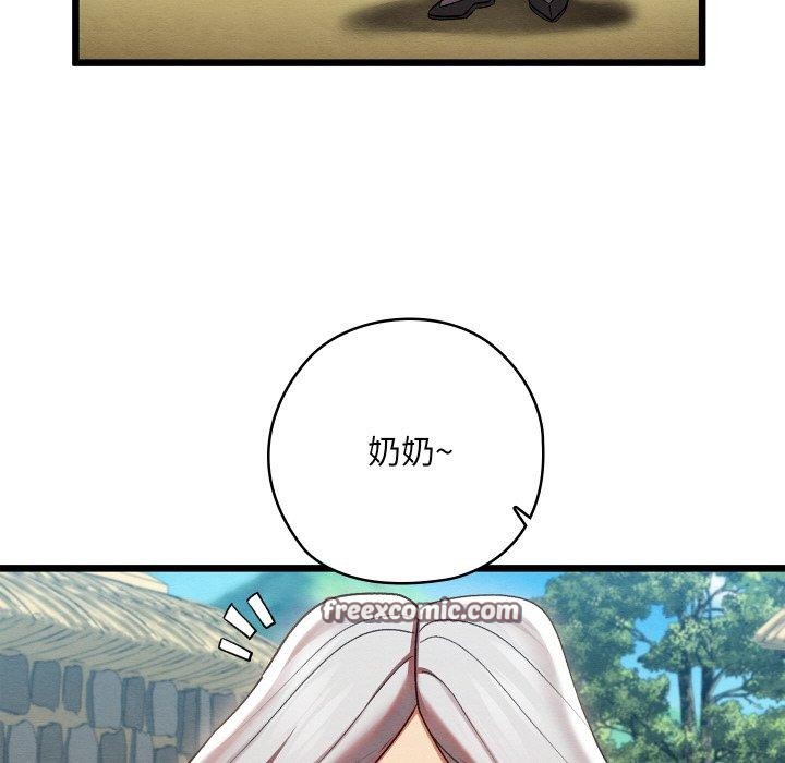 《親密寶鑒》漫画 第11話
