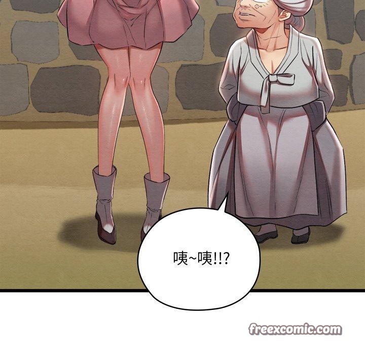 《親密寶鑒》漫画 第11話