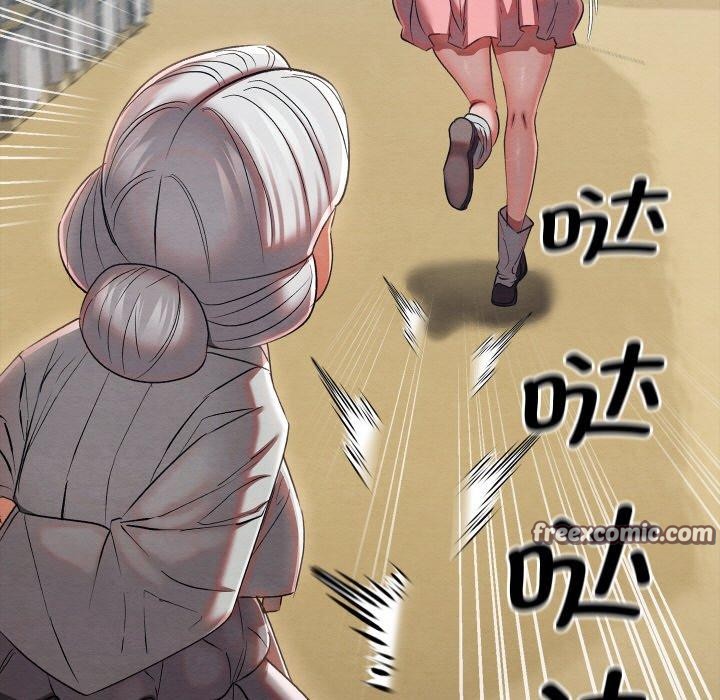 《親密寶鑒》漫画 第11話