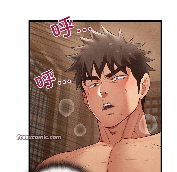《親密寶鑒》漫画 第11話