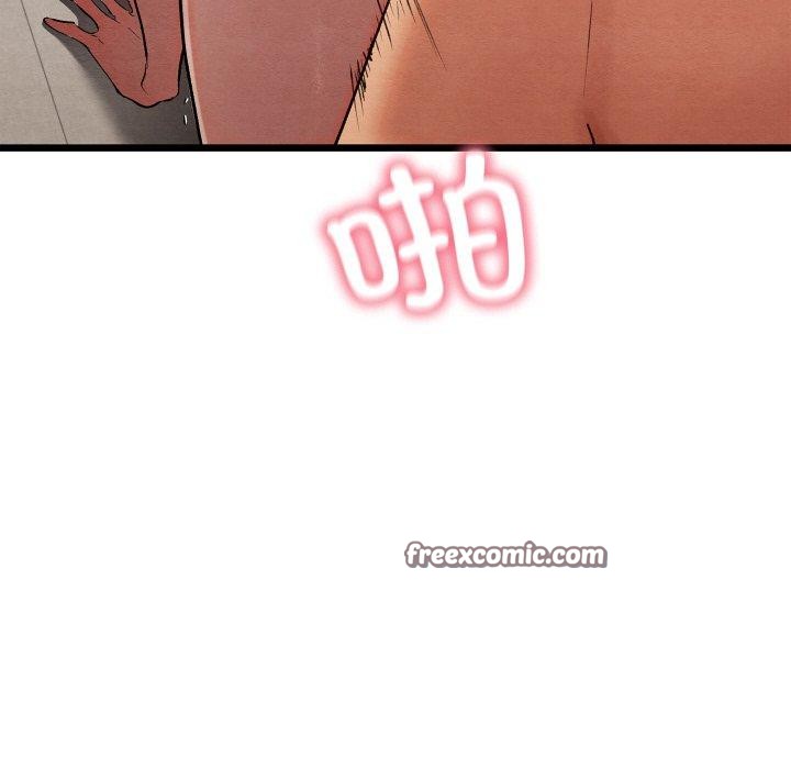 《親密寶鑒》漫画 第11話