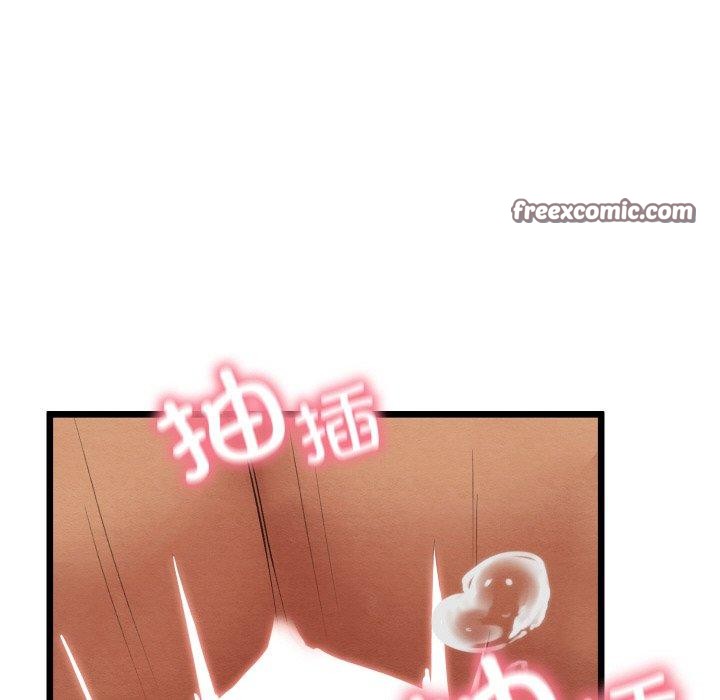 《親密寶鑒》漫画 第11話