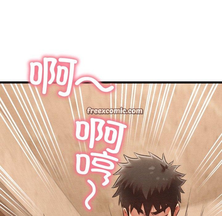 《親密寶鑒》漫画 第11話