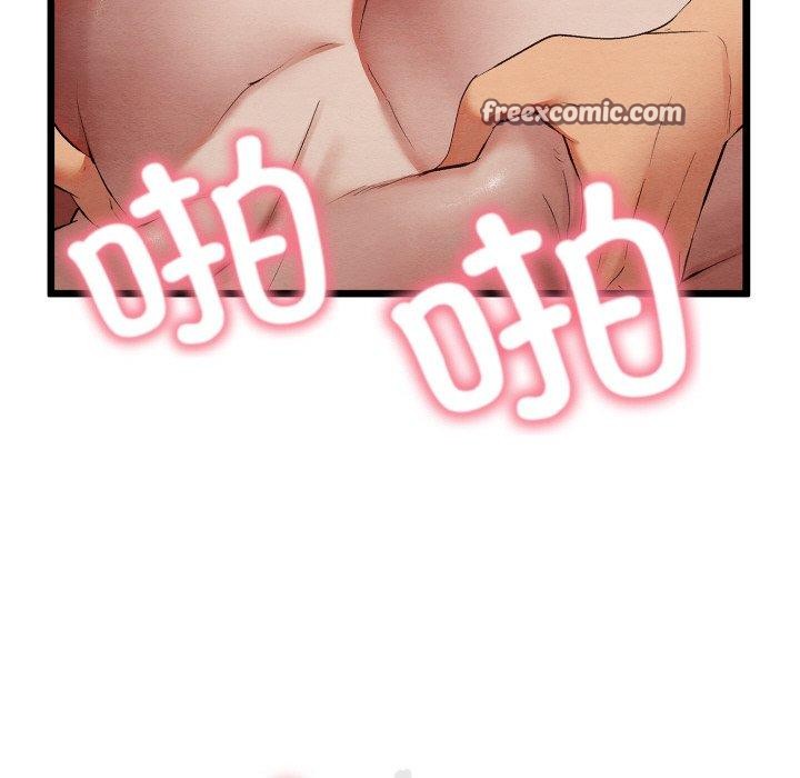 《親密寶鑒》漫画 第11話