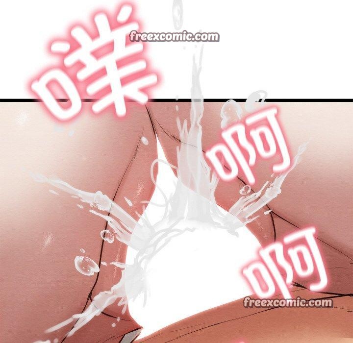 《親密寶鑒》漫画 第11話