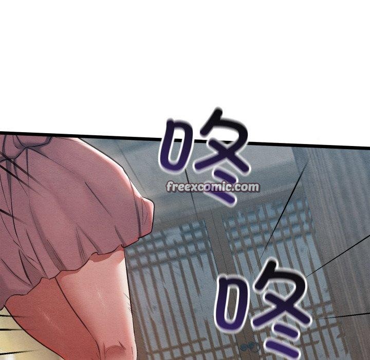 《親密寶鑒》漫画 第11話