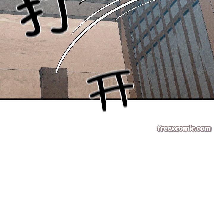 《親密寶鑒》漫画 第11話