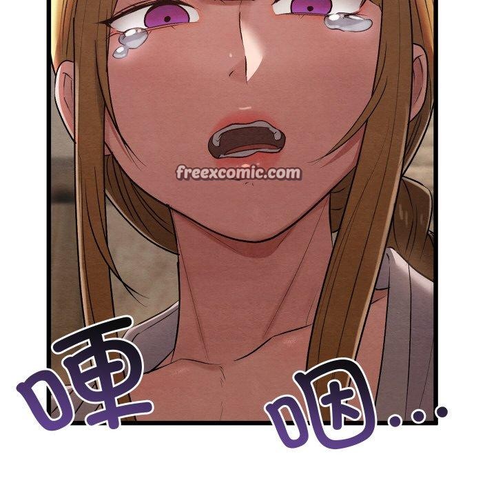 《親密寶鑒》漫画 第11話