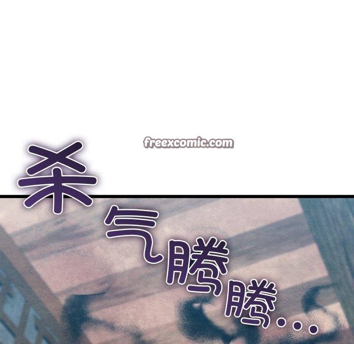 《親密寶鑒》漫画 第11話