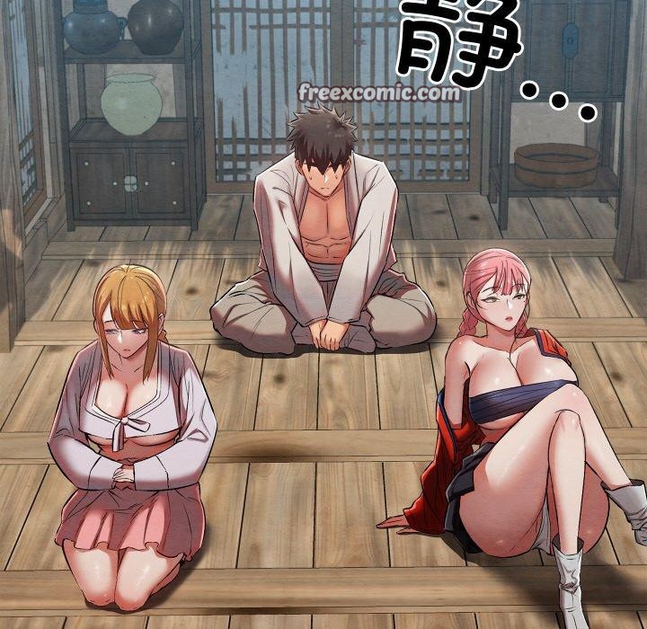 《親密寶鑒》漫画 第11話
