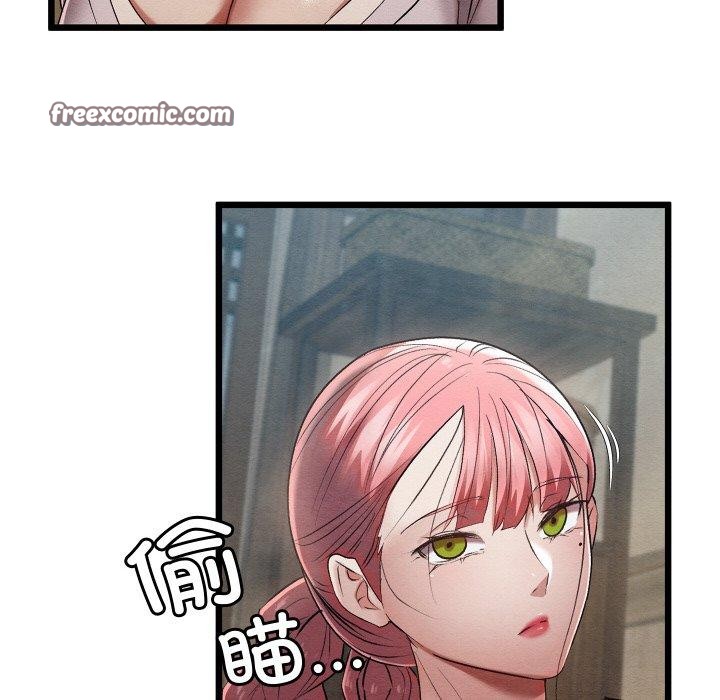《親密寶鑒》漫画 第11話